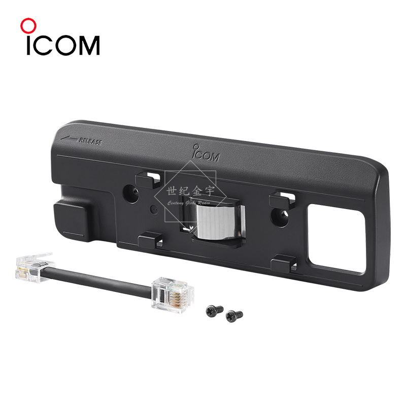 ICOM MBA-4 Panel Bracket IC-2730 Original Host Panel Fitting Mounting Bracket