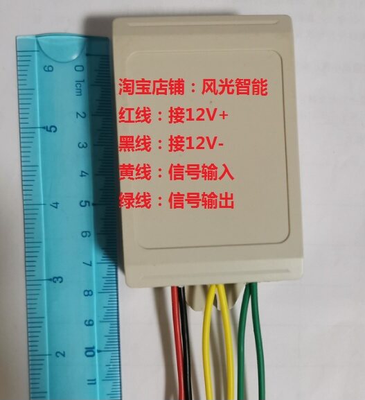 Delay device delay module gate infrared ground sensing anti-smash gate switch access control open the door delay extension turn off the light