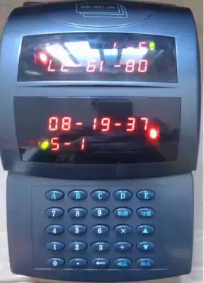 ke li division God consumer machine