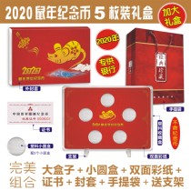 Empty Box 2nd Round Squirrel 2020 Ermouse 5 Loaded Five Dress Commemorative Coin Protection Box Zodiac RMB10  27mm