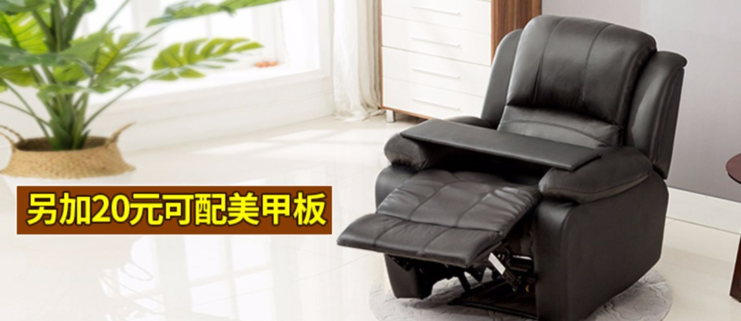 Thủ gian nang sofa lười biếng rocking chair ghế máy tính đa chức năng đơn lông mi móng tay điện vải da - Ghế sô pha ghế sofa đơn nhỏ