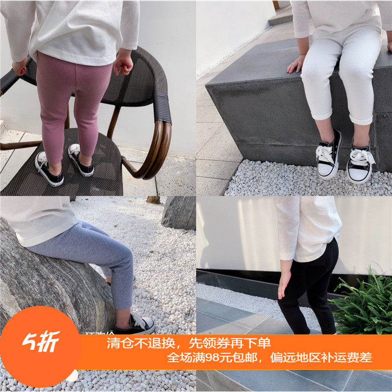 Child Tong Tailor Made Girl Pure Cotton Elastic Collision Color Inner Lap Pants Woman Baby Mesh Red Swarm Body Tight Body Slim Fit Pants Pants