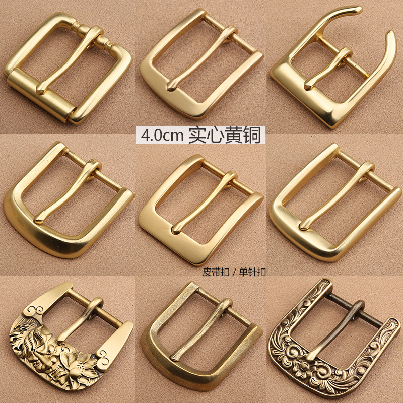 New pure copper belt buckle male type needle buckle brass belt buckle handmade belt buckle 4 0 belt buckle head pants with buckle-Taobao