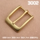 3002 Brass Buckle-3,0 см