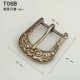 [T06B 单扣内径 3.5cm]
