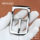 Титановый сплав Niu 1 3,9 см