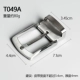 WT049A-3.5cm