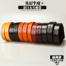 Micro-flawless leather male leather male headless leather belt pure cow leather waist belt needle buckle without hole with body hypotenuse round side trousers belt