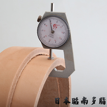 Belt strip primary color Japan Zhaonan multi-fat thickened Tochigu belt semi-finished belt material multi-raising cow 9mm leather
