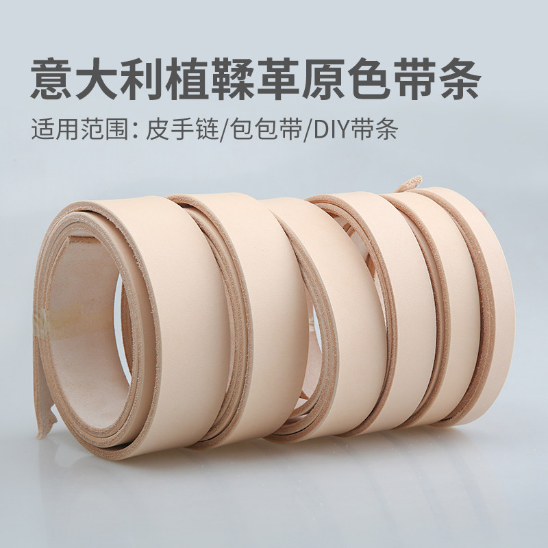 Italian original color bag with yellow cow headliner leather bracelet bracelet bracelet with diy belt strip