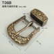 [T06B皮带头+Q10BA 内径3.5cm]