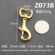Z073B