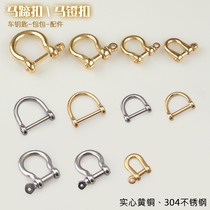 Pure copper ma ti kou keychain u xing kou cai bu kou thumb d xing kou hardware accessories brass stainless steel