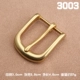 3003-бонербона игла-3,0 см