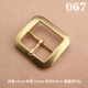 067-Brass Sun-Kuick-4,0см