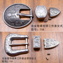 The new 2 0cm gold silver karaqusa three-piece and 1 5cm alloy plating antique silvers three-piece of belt buckle
