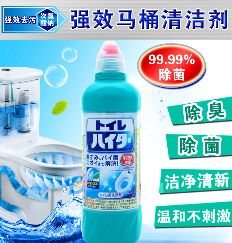 nước rửa bồn cầu vim Nhà vệ sinh Nhật Bản Kao vệ sinh bồn cầu Nhà vệ sinh nhà vệ sinh mạnh ngoài bụi bẩn tiết niệu 500ml - Trang chủ tẩy bồn cầu