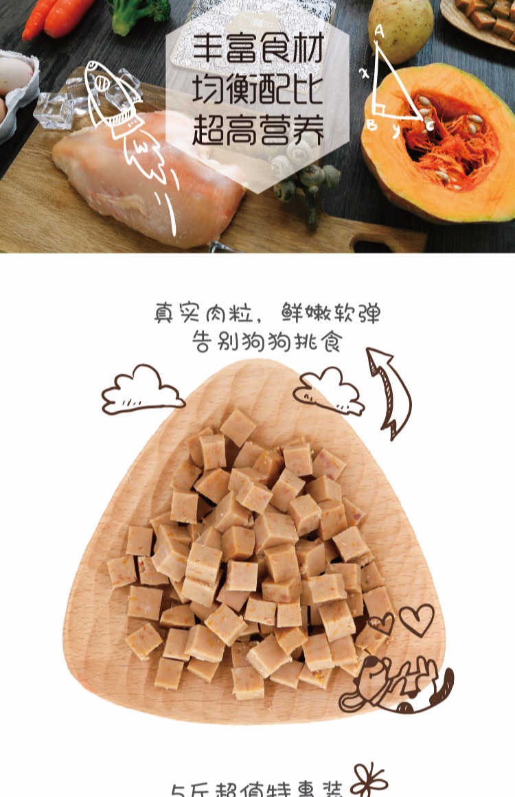 [Cấp thức ăn cho con người] Hổ béo thú cưng tươi tự chế - Chó Staples hạt zenith