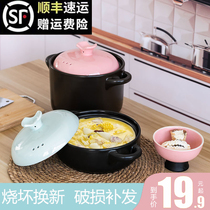 Casserole soup stew pot Household gas ceramic pot Small Casserole soup pot Rice noodle cute crock pot Special for gas stove