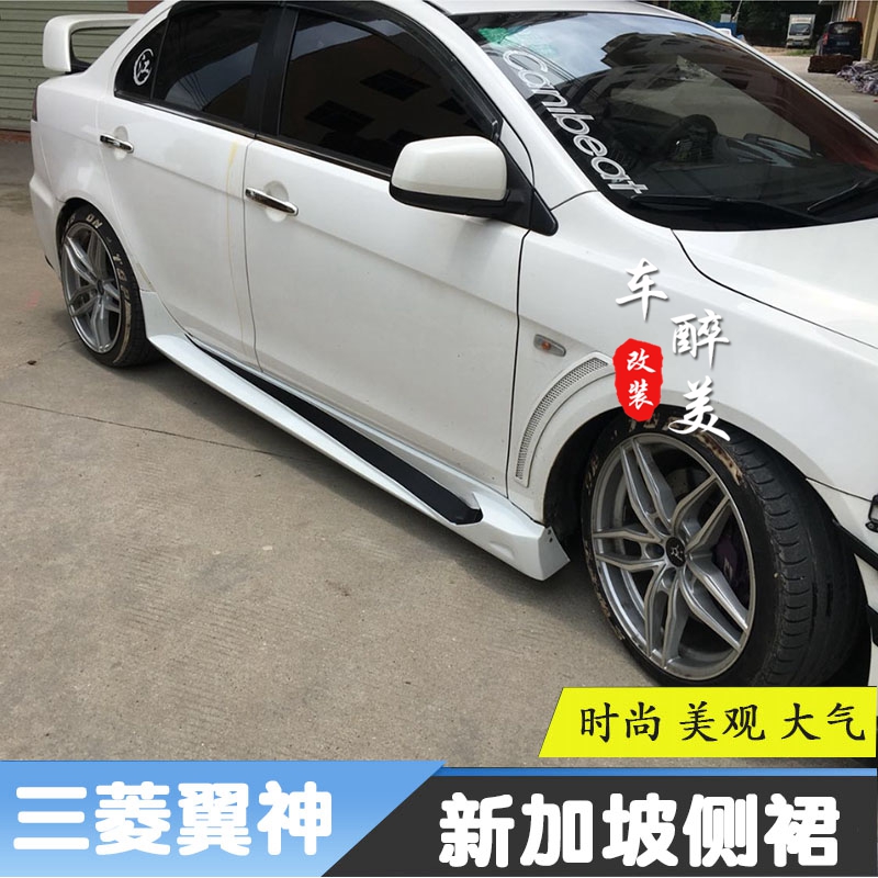 Wing God Singapore Side Skirt Retrofit Wing God GTR Side Skirt GTR Front Bar Large Surround Wing God Side Shovel Side