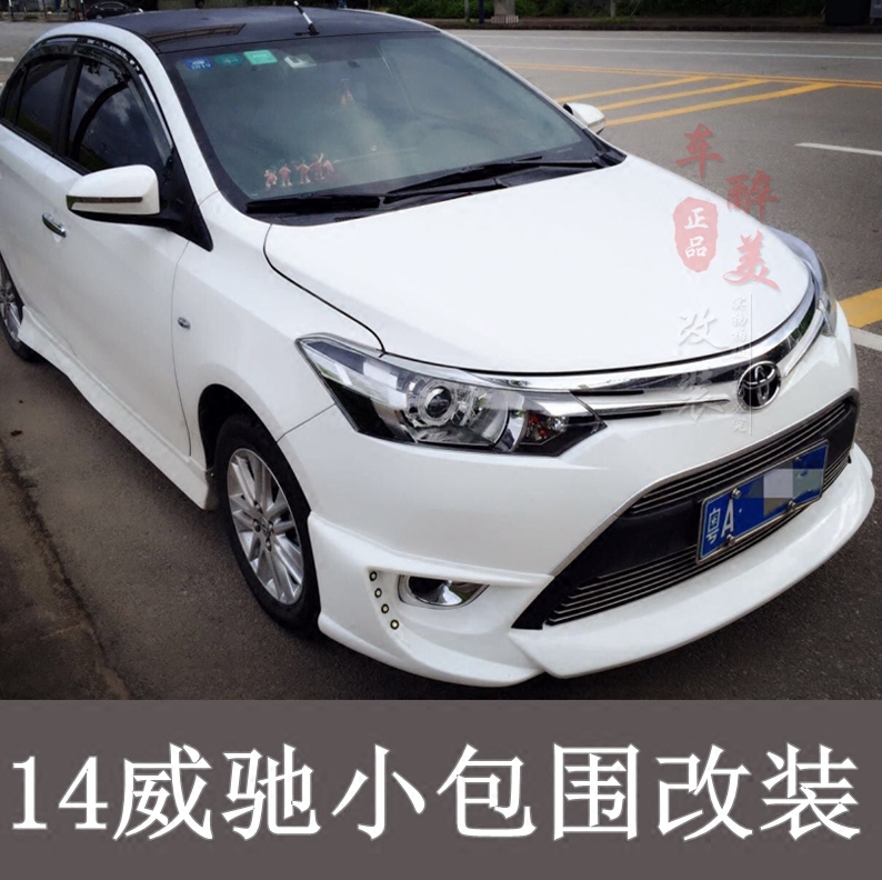 14 Vios Small Surround Modification 14-16 Vios Modified Large Encircling Front Bow Rear Side Nepot light surround