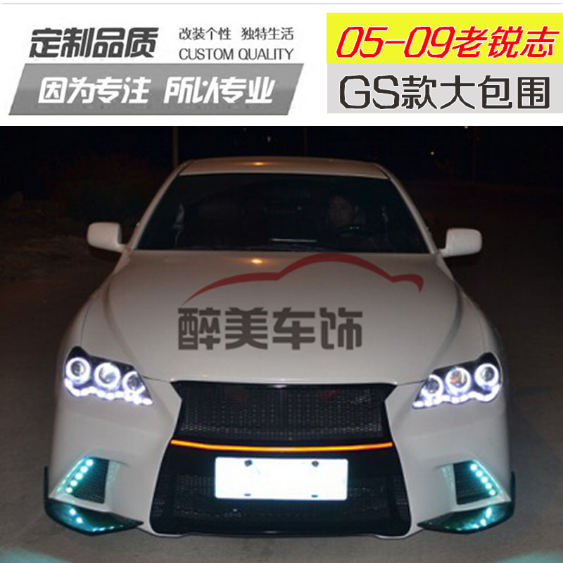 05-09 Old REIZGS subsection large surround REIZ retrofit big bag REIZ retrofit the front bar