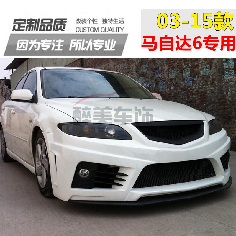 MazdaM6 large surround retrofit horse 6GS large bag front lever skirt rear bumper M6 front and rear surrounding sedan sports car midnet