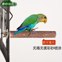 Bird supplies Starling wren frosted stand rod Bird molar rod Thrush parrot bird stand stick claw stick Perch bar