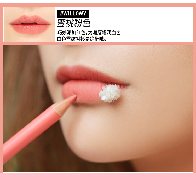 Hàn Quốc miễn thuế 3CE son môi bút chì bút chì môi dòng mờ sơn môi bút chì bút lâu dài chì viền môi