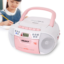 gold industry bluetooth cd recorder cd disc tape cd all in one student cd reader cd recorder teaching machine