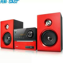 New Xianke Home DVD Combo Speaker Computer Subwoofer Bookshelf Bluetooth Speaker Desktop CD Speaker