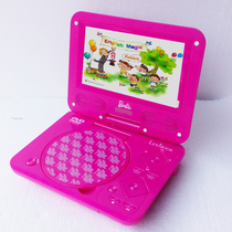 Multifunctional mobile DVD machine 7-inch screen portable DVD player USB MP3 English CD learning machine