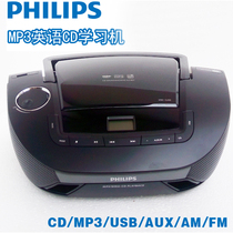 Special PHILIPS PHILIPS USB Portable CD bread machine MP3 English CD player for fetal education CD machine