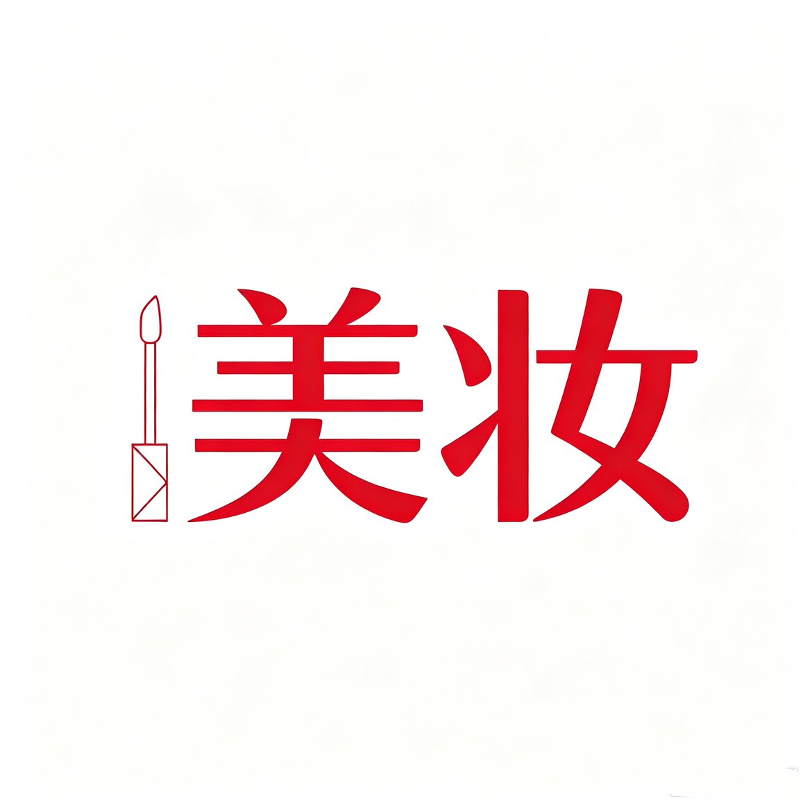 路易香颂rose