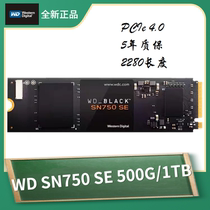 WD Western Data SN750 Black Disk 500G 1TB PCIE4 0 NVME M 2 Interface Solid State Disk