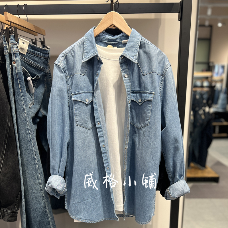 Levis Men's Washed Denim Shirt 85744-0047