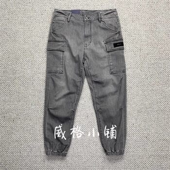 Able Jeans Loose 3D Baggy Stereo Cut Jogger Jeans 830033-315