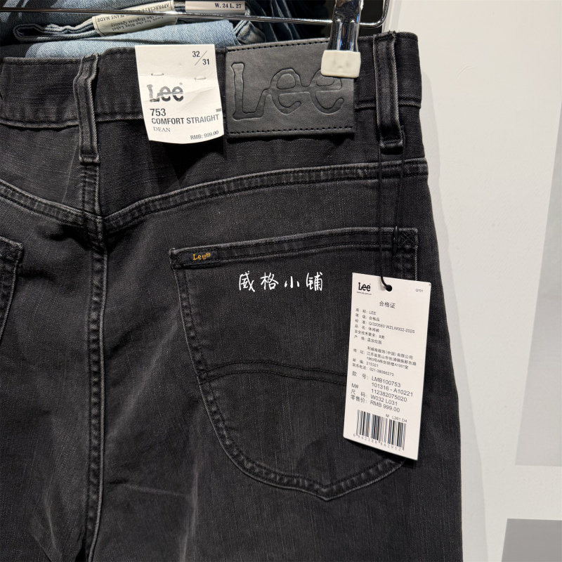 Thin Lee Loose Fit 753 Straight-Leg Denim Men's Pants Lmb100753101316-A10221