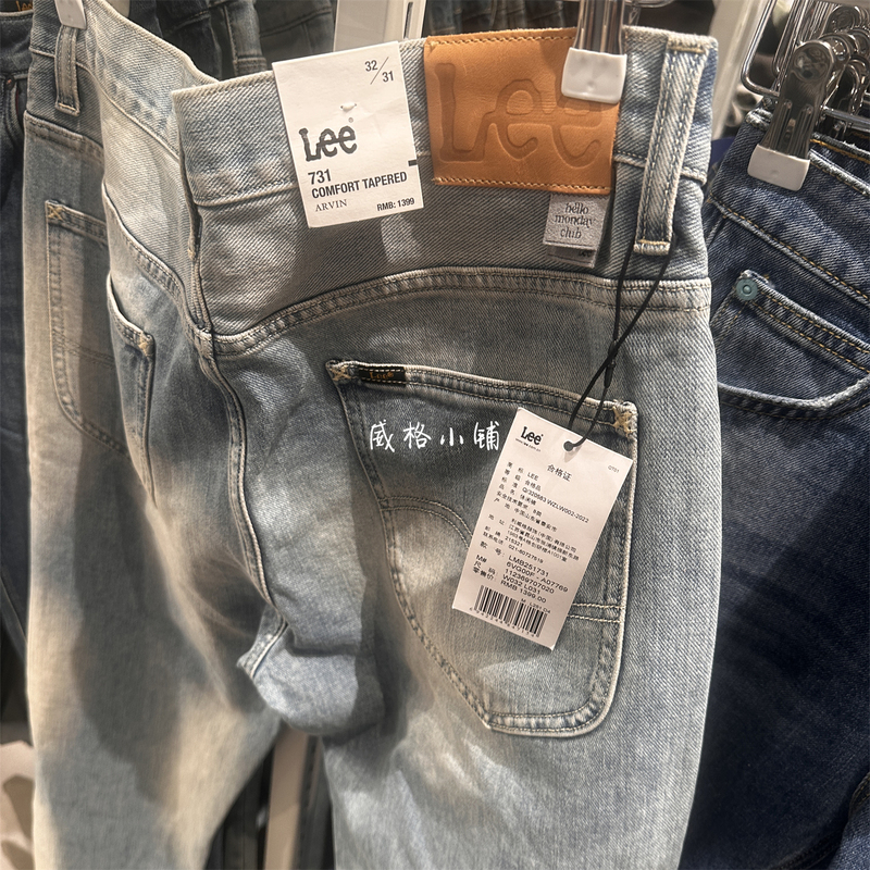 Spring New Lee Tapered 731 Slim-Fit Denim Men's Pants Lmb2517316Vg00F-A07769 Spring New Lee Tapered 731 Slim-Fit Denim Men's Pants Lmb2517316Vg00F-A07769