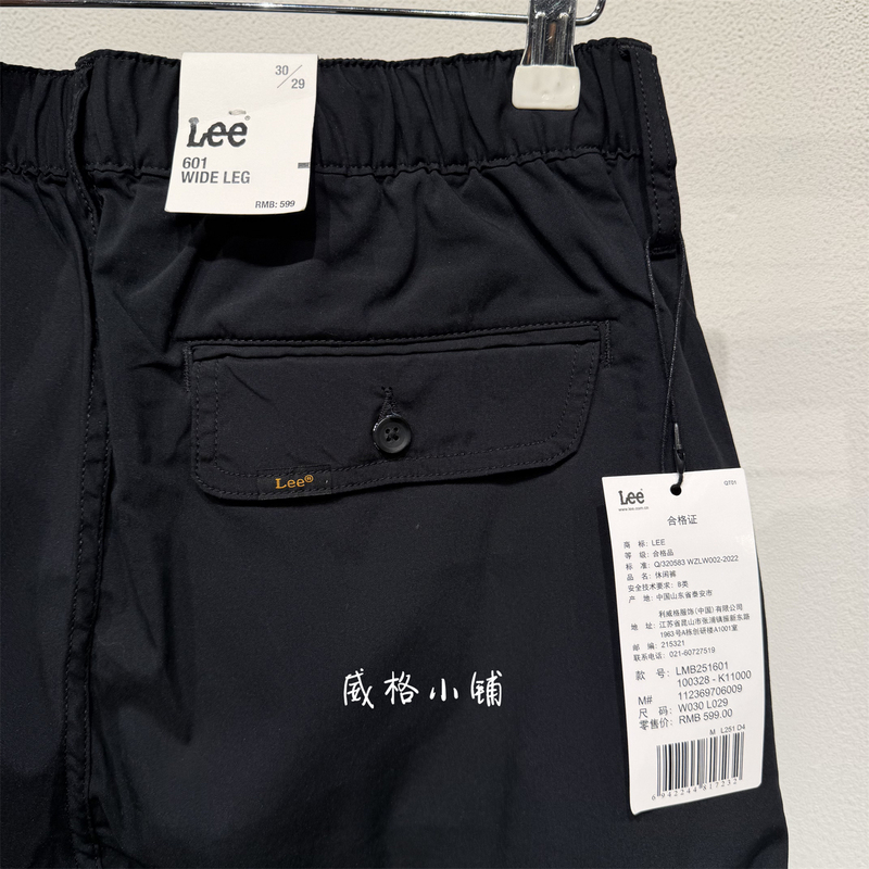 Thin Lee Loose Straight-Leg 601 Casual Men's Pants Lmb251601100328-K11000