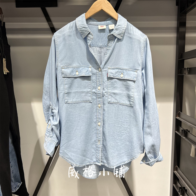 Levis Women's Loose-Fitting Light-Colored Washed Denim Shirt 001Bo-0001