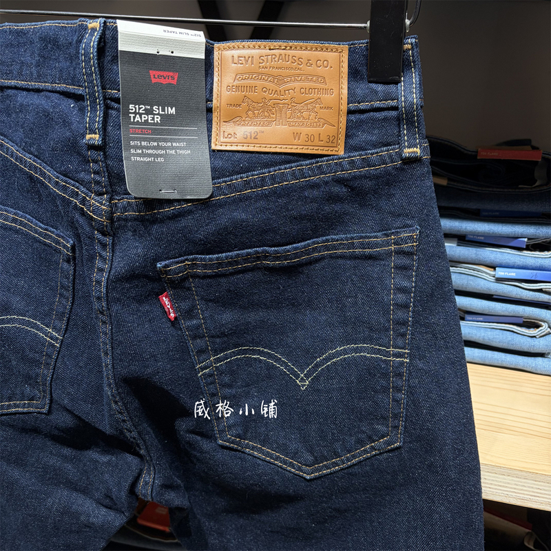 Spring New Levis 512 Slim Fit Skinny Original Color Denim Men's Pants 28833-0280