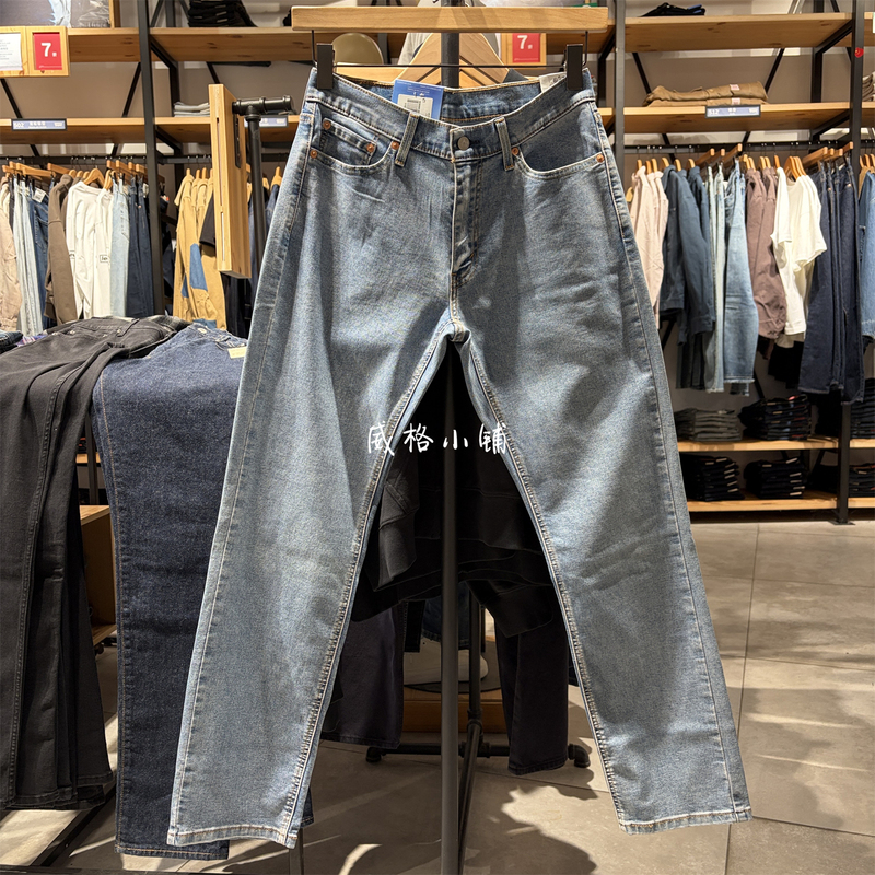 Spring and Summer Thin Style Levis 541 Loose Tapered High-Elastic Jeans 18181-0915 Spring and Summer Thin Style Levis 541 Loose Tapered High-Elastic Jeans 18181-0915