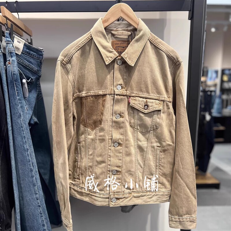 New for Autumn: Levis Type3 Khaki Denim Jacket 0015E-0007