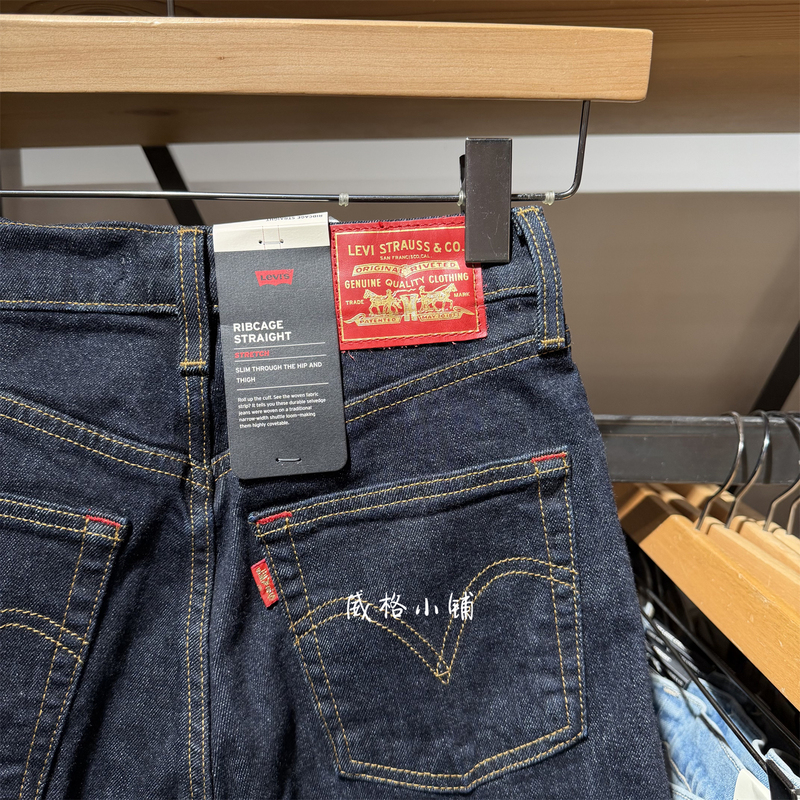 26 Spring New Levis Ribcage High-Waisted Straight-Leg Denim Women's Pants 79078-0066