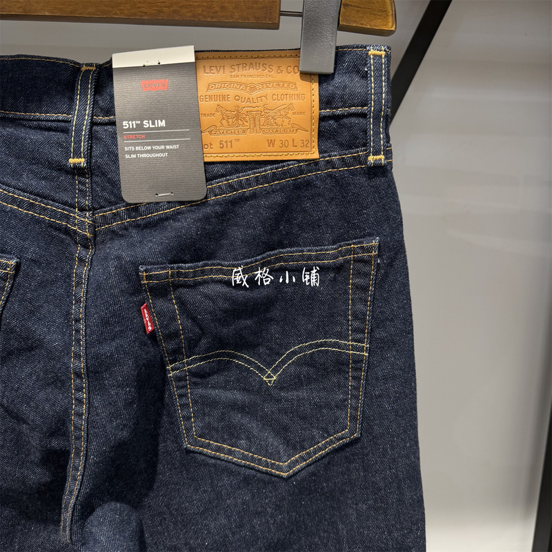 2026 Spring/Summer Levis Original Color 511 Slim Fit Denim Men's Pants 04511-1786