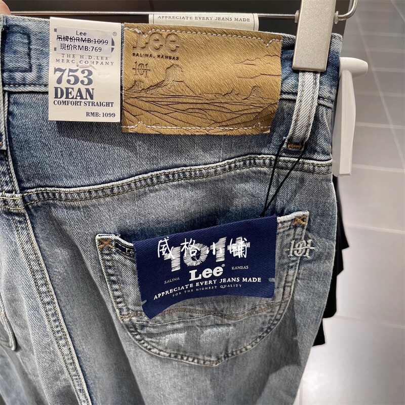 Lee 101+ Series 753 Loose Straight-Leg Denim Men's Pants Lmb251753207707-A06513