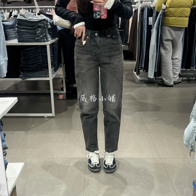 Brushed Levis High-Waisted Bf Loose Tapered Denim Women's Pants 85873-0111