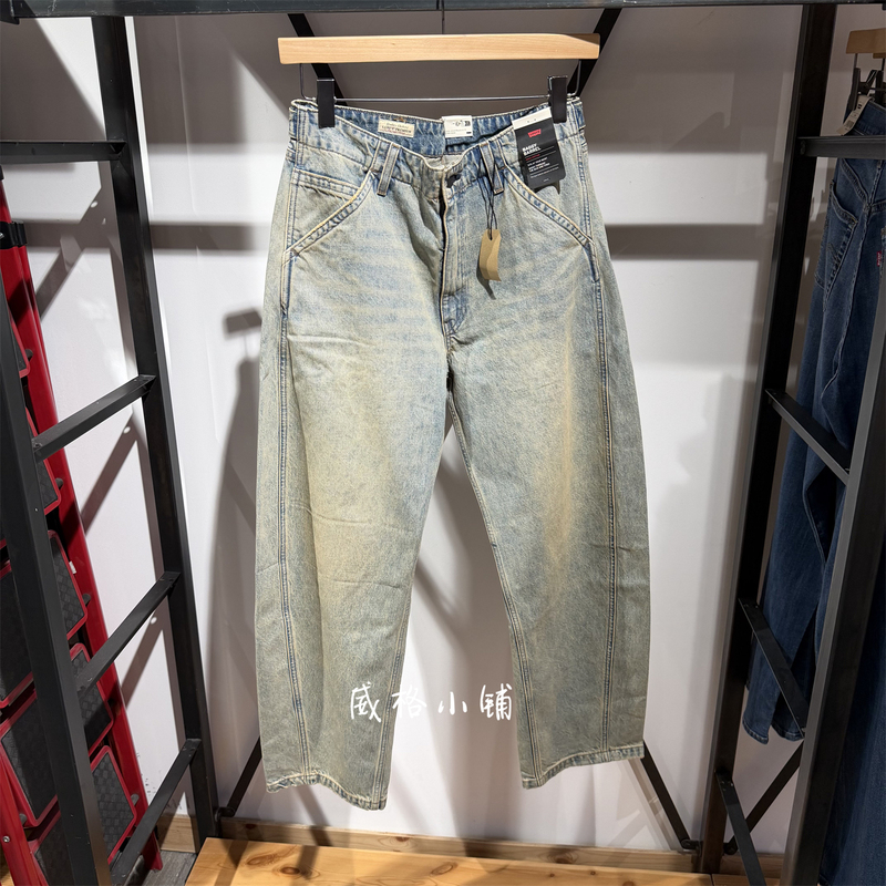 2026 Spring/Summer Levis Yellow Mud Washed Men's Scimitar Loose Jeans 0057O-0004