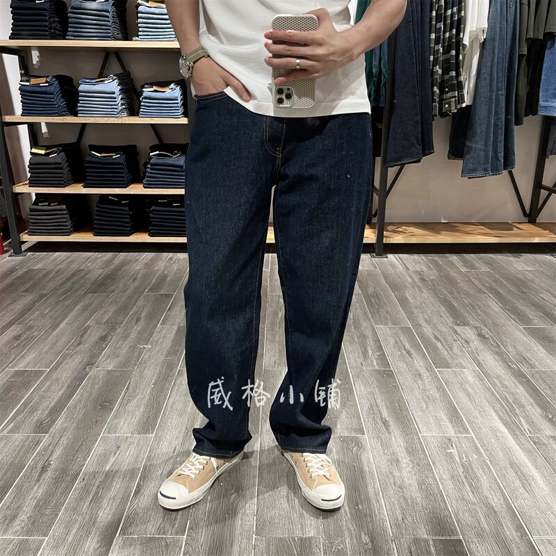 Levis 568 Loose Straight-Leg Raw Denim Jeans 29037-0078 Levis 568 Loose Straight-Leg Raw Denim Jeans 29037-0078
